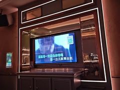 -活力无限KTV(天河新天地店)