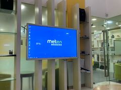 -美联英语(绿宝中心)