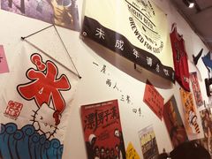 -皆道拌麻辣烫·麻辣拌