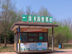 -武清南湖绿博园