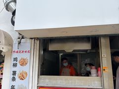 -卞嵊记老味道(嵊州总店)