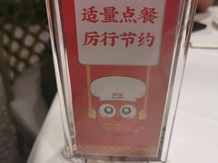 -阿五黄河大鲤鱼(海尚店)