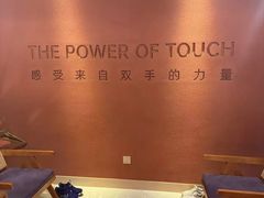 -LANN I 蘭·泰式古法按摩(高岛屋百货店)