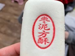 -大桥道糕点食品店(津塘路店)