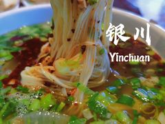 -中阿兰牛肉面(悦海新天地店)