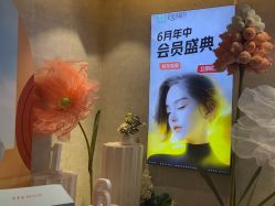点击看大图 -深圳鹏爱秀琪医疗美容医院