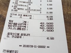 账单-Cafe Aewol Monsant