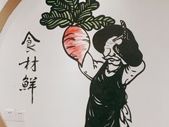 -嗣林·爷爷的私房菜(湾里店)
