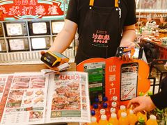 -新奥购物中心
