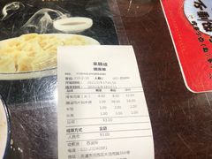 -来顺成饭庄