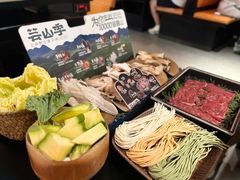 -芸山季·云南野生菌火锅(人民广场来福士店)