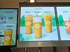 -大卡司DAKASI(连城新天地店)