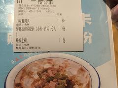 -聚鑫朋酸菜肥肠(九龙仓店)