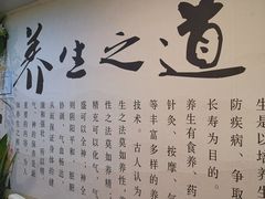 -理療君·古法推拿•姜疗•SPA馆(东门店)