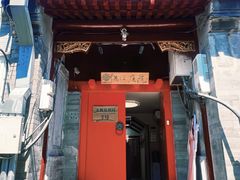 门面-丽江庭院之爱在路上(西单店)