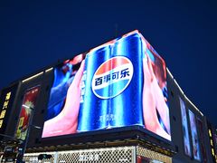 -袁记串串香(北国店)