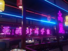 -十三姨正合丰烤肉(营迹路店)