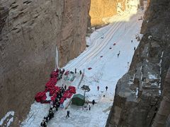-黄崖洞文化旅游区