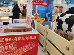 -红星前进面包牛奶公司(君太店)