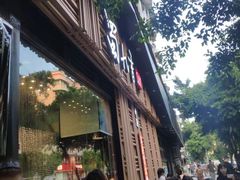 -蜀九香火锅(玉林店)