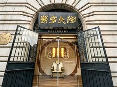 -蟹家大院(外滩店)