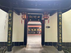 -包公祠