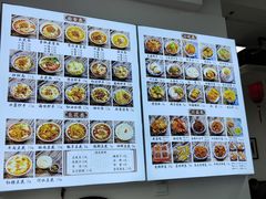 菜单-西月城谭豆花(西大街店)
