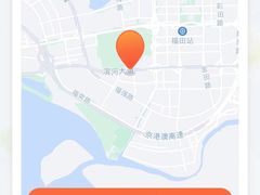 -三毛牛肉店(福强店)