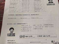 -隆康社长沙烧烤铺(桔园店)
