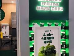 -万达广场(北一路店)