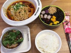 -每味每客·重庆麻辣烫(拓展大厦店)