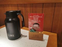 -江渔儿酸菜鱼·拔草餐厅(虎门君乐汇店)