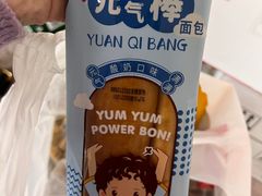 -百年义利(北兴路店)
