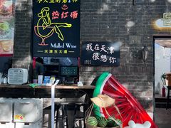 -大象厨房(重庆道店)