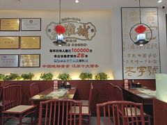 -老淮城·长鱼面(河下古镇店)