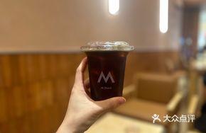 Summer Rose Mold Cold Brew Coffee