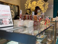-虎头局·渣打饼行(五一新干线店)
