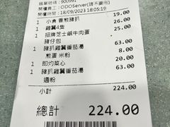 -华嫂冰室(尖沙咀店)