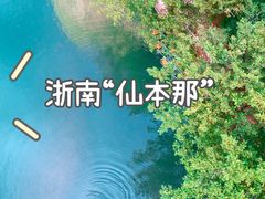 -楠溪江石桅岩