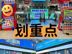 -红星美凯龙北京至尊MALL(东四环中路店)