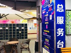 -新世界百货(顺义店)