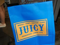 -Juicy Bakery(大学路店)