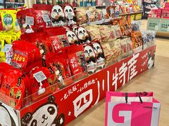 -王府井百货(总府店)