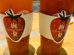 -树夏(建设路店)