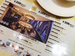 -广州塔晖粤轩中餐厅