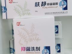 -世龙世家手足健康护理连锁(福田梅林路润裕花园店)