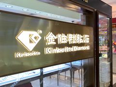-龙贵超市(邹城店)
