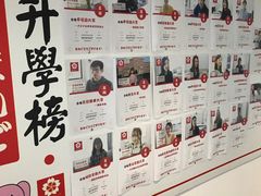 -樱花国际日语(徐家汇中心)