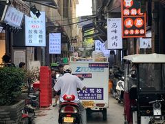 -清真·马峰烤肉(小学习北巷店)