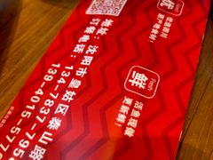-蜀韵川香水煮鱼(泰山路店)